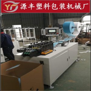 口罩打片機(jī)_口罩打片機(jī)半自動(dòng)口罩機(jī)成人口罩打一次性口罩機(jī)
