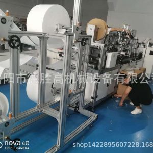 折疊口罩機_供應(yīng)口罩機c型n95一次性無紡布折疊廠家