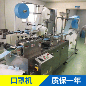 全自動口罩機_帶式一拖二口罩機全自動口罩機一次性口罩生產(chǎn)機器