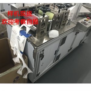 打片機(jī)_廠家供應(yīng)KN95口罩半自動(dòng)滾壓打片機(jī)制片機(jī)
