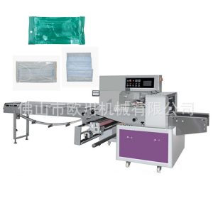 口罩包裝機(jī)_外科醫(yī)用n95伺服包裝機(jī)廠家直銷現(xiàn)貨供應(yīng)