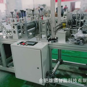 口罩打片機_n95半自動口罩機口罩機口罩打片機