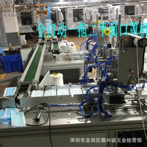 平面口罩機_湖北隨州平面口罩機仙桃口罩機現(xiàn)貨期貨訂做均有貨