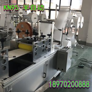 半自動(dòng)封邊機(jī)_kn95鼻梁條口罩片機(jī)kn95半自動(dòng)封邊機(jī)浙江廠家配套產(chǎn)品