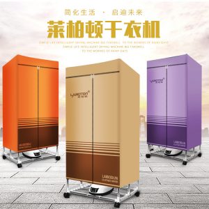 家用烘干機(jī)_紫外線殺菌干衣機(jī)靜音折疊烘干機(jī)智能衣服風(fēng)干機(jī)批發(fā)