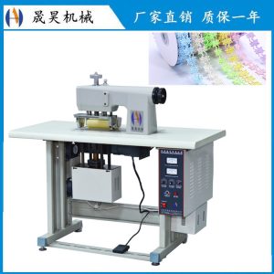 超聲波花邊機(jī)_200超聲波花邊機(jī)N95口罩切片機(jī)龍門式花邊機(jī)性能穩(wěn)定