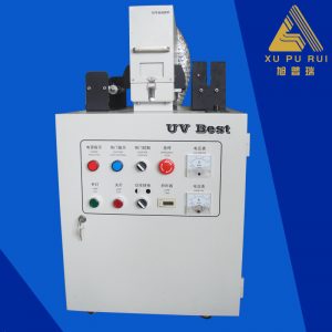 旭普瑞廠家定做液晶封口UV固化機(jī)紫外線(xiàn)uv光固機(jī)隧道固化爐_旭普瑞廠家定做液晶封口UV固化機(jī)紫外線(xiàn)uv光固機(jī)隧道固化爐