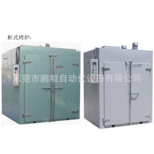 噴涂機(jī)_深圳紫外線uv固化烤箱隧道爐中小型五金塑膠件噴漆噴涂工業(yè)烤箱