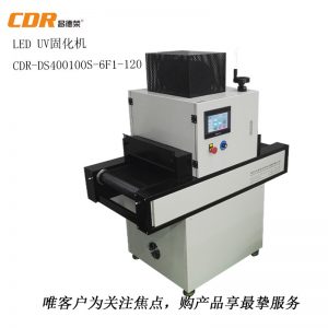 烘干固化設備_UVLED固化機LED面光源LED燈珠加裝LED固化機在線式LED固化機