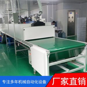 烘干固化設(shè)備_廠家供應(yīng)隧道烘干爐不銹鋼隧道烘干生產(chǎn)線流水線烘干生產(chǎn)線