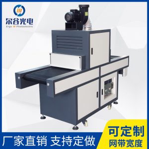 LY400_LY400-2uv紫外線固化機(jī)膠水油墨印刷傳送帶式大型隧道爐光固化機(jī)