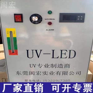 其他五金工具_(dá)UVLED固化機(jī)UV設(shè)備絲網(wǎng)印機(jī)UV改造LED紫外線燈395-365花紙冷光源