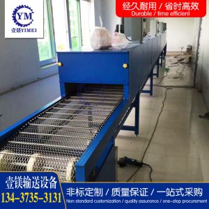 絲印拉鐵氟龍網(wǎng)帶線_五金烘干機(jī)高溫電熱隧道爐不銹鋼烤漆線絲印拉鐵氟龍網(wǎng)帶線