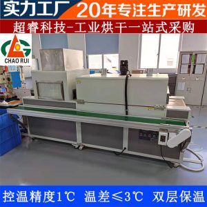 烘干流水線_高溫電熱涂裝設(shè)備隧道爐五金產(chǎn)品烘烤箱工業(yè)隧道爐烘干流水線