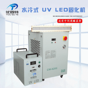 紫外線設備_365nm395nm紫外線設備光固膠水uvled廠家定制