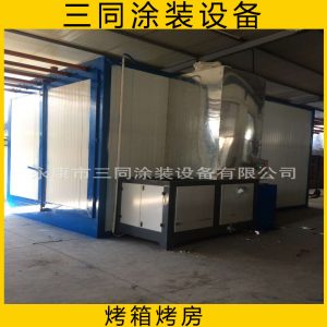 烤漆設(shè)備_定制五金產(chǎn)品烘道烤漆房隧道爐固化爐高溫加熱噴塑房烤箱設(shè)備