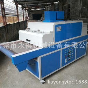 膠水油墨固化機(jī)_東莞廠家生產(chǎn)直銷:uv/油墨固化機(jī)、uv設(shè)備、uv爐