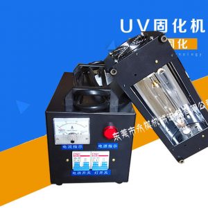便攜式手提uv機_特惠供應:手提式uv固化機、便攜式手提uv機