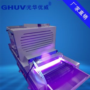 烘干固化設備_廠家直銷小型式遂道爐UV膠水固機UV油墨固化燈395nmLED紫外線光源