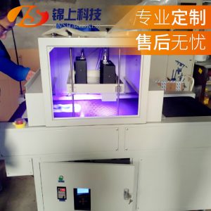 烘干固化設(shè)備_UVLED固化定制流水線式隧道爐LED固化燈流水線生產(chǎn)設(shè)備