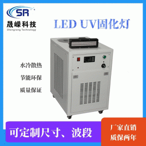 景觀工程項(xiàng)目_UVLED紫外線固化燈流水線水冷LED固化燈UV膠油墨光固化顯示屏固化