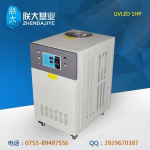 冷水機_UVLED固化系統(tǒng)冷水機1HP冰水機凍水機風(fēng)冷式工業(yè)冷水機循環(huán)冷卻