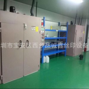 工業(yè)烤箱_東莞制造高精密工業(yè)烤箱烘箱五金塑料高溫\恒溫烤箱干燥箱