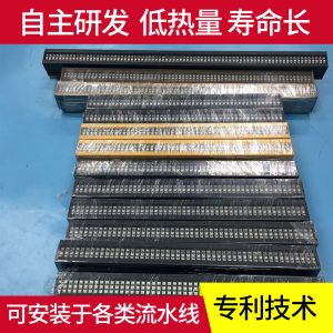 紫外線燈_平板打印UV固化光源模組LED紫光395NM固化設(shè)備絲印移印爆光機用