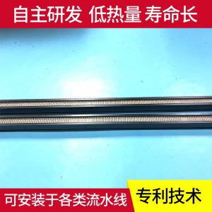 印刷配套設(shè)備_廠家直銷LEDUV固化機(jī)冷光源UVLED固化機(jī)uvled固化燈uvled固化機(jī)