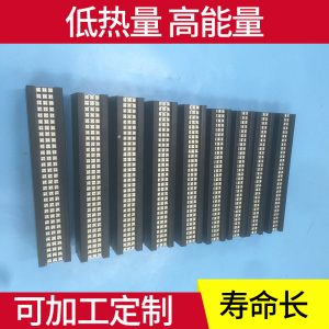 烘干固化設備_UV固化燈印刷曝光機專用LED固化燈UVLED固化燈