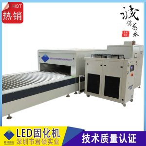 烘干固化設(shè)備_廠家直銷家具UVLED涂裝線紫外線固化燈uv光固機395nm