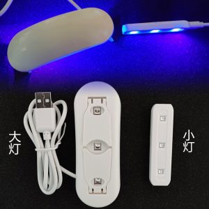 美甲機(jī)、光療燈_UV膠光療機(jī)UV固化燈UV固化美甲燈UV鋼化膜烘干燈烤甲燈紫外鼠標(biāo)燈
