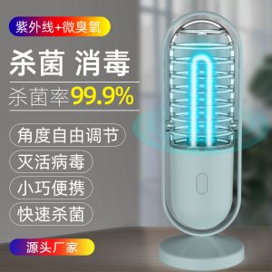 臺式殺菌燈_臺式微臭氧燈冷陰極紫外線燈便攜式uvc殺菌燈家用消毒燈現(xiàn)貨直銷