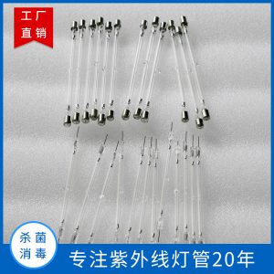 臺式殺菌燈_供應(yīng)凈化器直形冷陰極紫外線燈管5X180