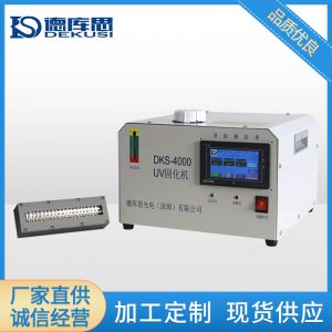 烘干固化設(shè)備_UVLED固化機鋁質(zhì)水冷燈管DKS-4000UV油墨UV膠水UV光油紫外線固化