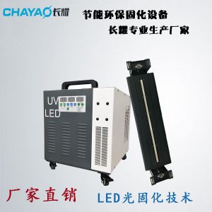 烘干固化設(shè)備_長耀光固機UV全自動光固化燈設(shè)備帶外罩
