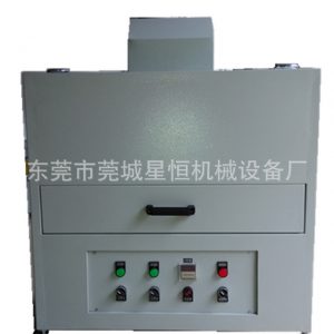 烘干固化設(shè)備_廠家直銷/UV固化箱抽屜式UV機UV固化機烘干爐