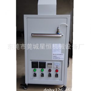 烘干固化設(shè)備_廠家直銷/箱式UV/雙面UV固化箱/小型UV機(jī)/紫外線UV光固化設(shè)備