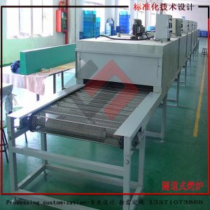 食品烘焙設(shè)備_直銷隧道烘烤箱隧道式烤爐輸送帶烤箱生產(chǎn)線傳送帶連續(xù)式烤爐