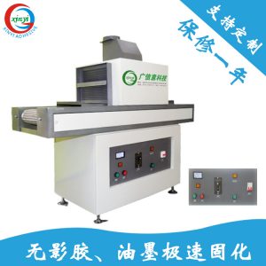 烘干固化設(shè)備_UV固化機(jī)紫外線UV固化爐光固機(jī)LED光源隧道爐烘干線廠家直銷定制