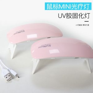 生活日用橡膠制品_廠家直銷UV膠紫外線固化燈美甲機(jī)光療燈可定時美甲燈6瓦光療燈