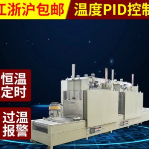 工業(yè)烤箱_全自動隧道爐氣缸升降門隧道烘箱流水線烤箱非標工業(yè)烤箱定制