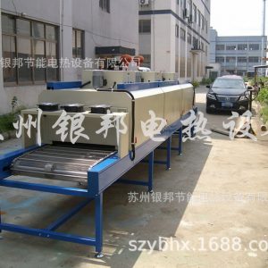 工業(yè)烤箱_熱循環(huán)隧道式烘箱履帶傳動(dòng)式隧道烘箱高溫隧道爐銀邦品牌