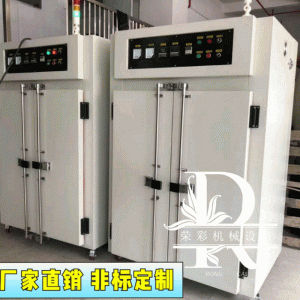 烘干固化設(shè)備_工廠烤箱干燥設(shè)備高溫大型烤箱定制循環(huán)工業(yè)烤箱恒溫烤箱