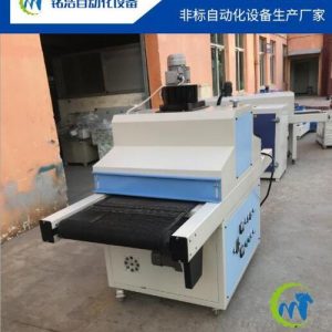 箱式干燥設(shè)備_臺(tái)式UV固化機(jī)UV光固機(jī)紫外固化爐專業(yè)烘干設(shè)備烘干隧道爐