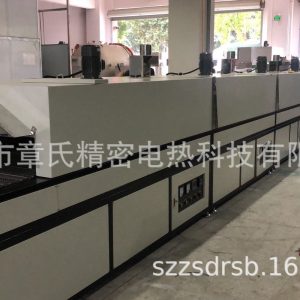 烘干固化設(shè)備_專業(yè)生產(chǎn)隧道爐高溫隧道爐紅外隧道爐無(wú)塵隧道爐隧道爐定制