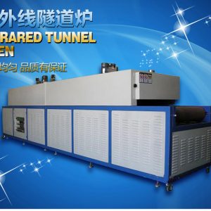 烘干固化設(shè)備_廠家直銷鋁合金五金配件烘干隧道爐高溫?zé)犸L(fēng)循環(huán)隧道爐
