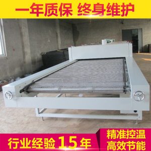 帶式干燥設(shè)備_EA-IR-1350-III大型紅外線隧道爐定做金屬板材烘道隧道爐