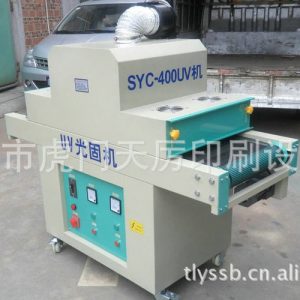 烘干固化設(shè)備_UV固化機廠家直銷UV光固機UV隧道式光固機UV爐可定做