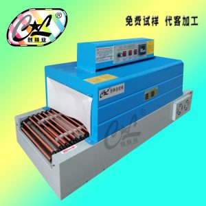 熱收縮包裝機(jī)_廠家直銷紙箱熱收縮包裝機(jī)熱收縮膜包裝機(jī)小型紅外線隧道爐